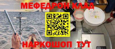 бутик Заводоуковск