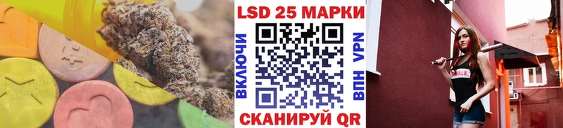 ЛСД экстази кислота  где продают   Майский 