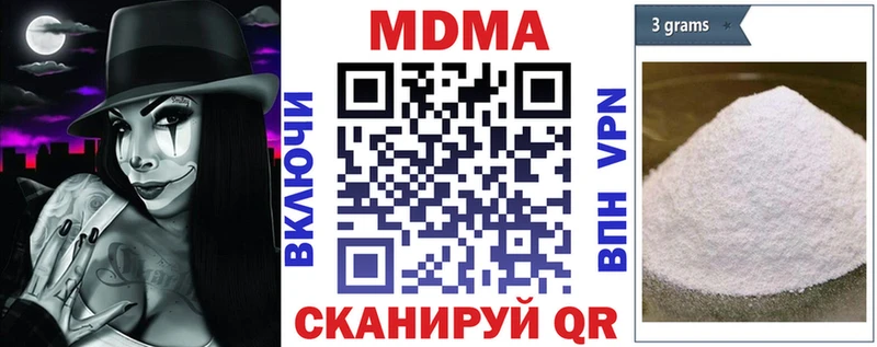 MDMA молли  MEGA ONION  Майский 