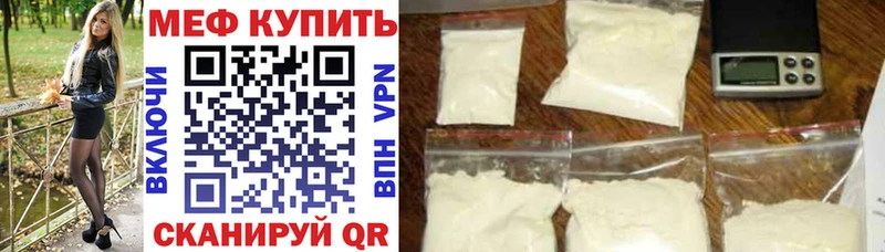 МЕФ  Майский
