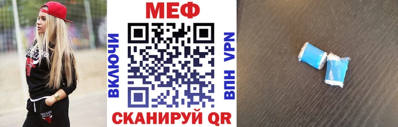 цена наркотик  маркетплейс формула  МЕФ кристаллы  Майский 