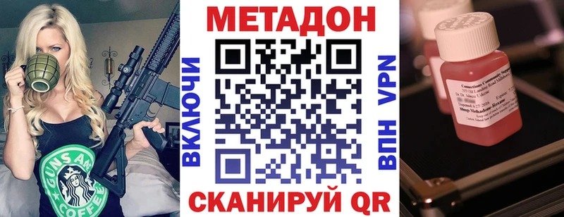 MEGA сайт  как найти наркотики  Майский  Метадон кристалл 