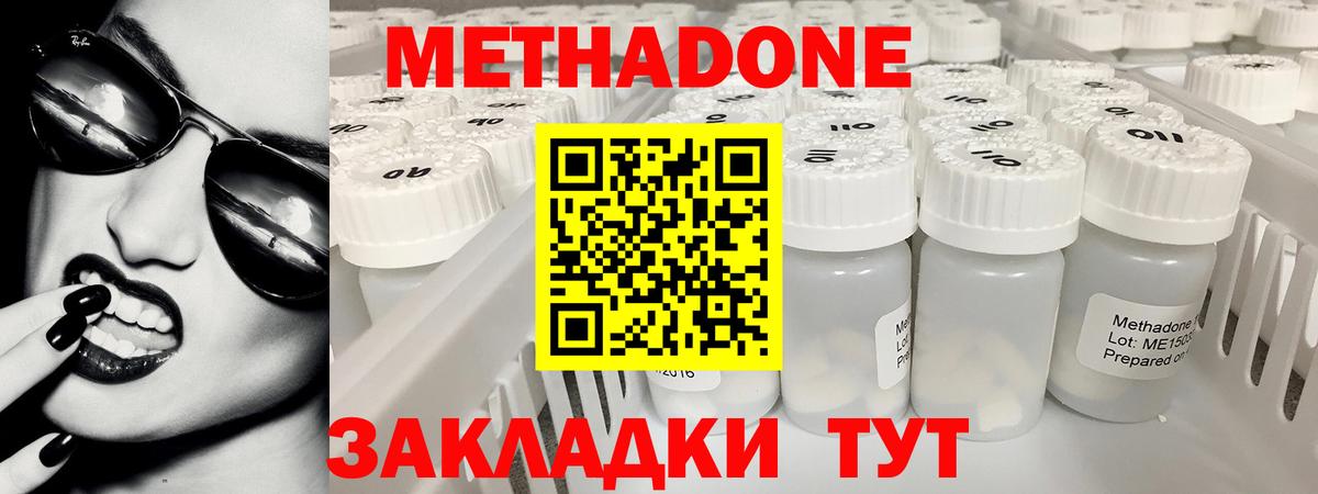 АМФЕТАМИН Майский