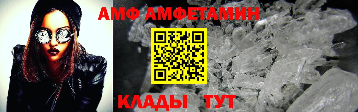 Майский  МЕТАМФЕТАМИН мет  МЕТАМФЕТАМИН  Вход с VPN 
