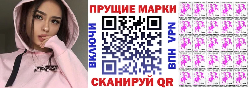 это Telegram  Майский  Марки 25I-NBOMe 1500мкг  как найти закладки 