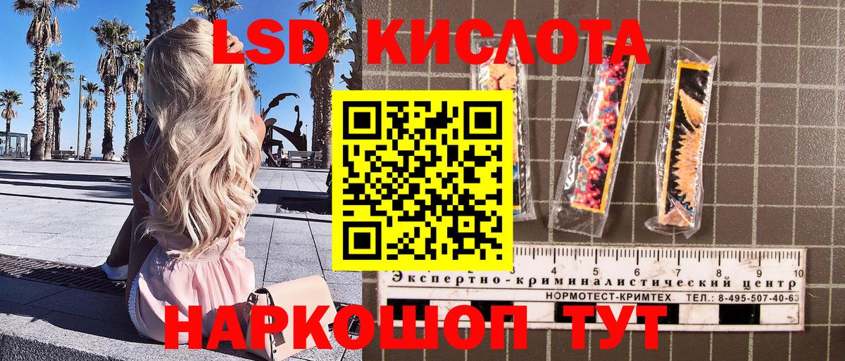 Марки NBOMe 1500мкг  Марки NBOMe 1500мкг  цена   Майский  Вход с VPN  Марки N-bome 