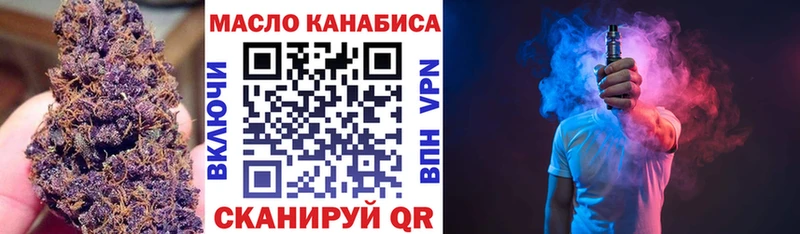 ТГК Wax  Майский 