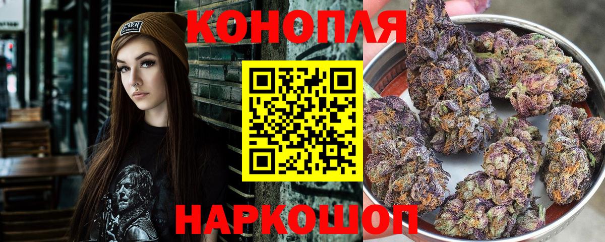 Марихуана план Майский