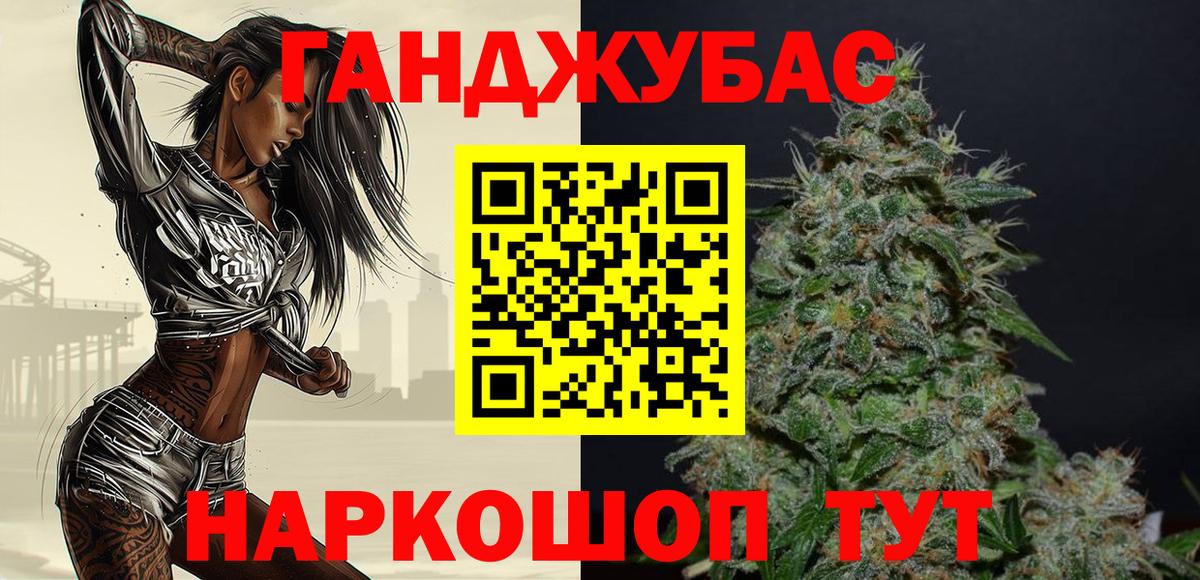 Майский  Шишки марихуана сатива  Конопля VHQ  Вход с VPN 